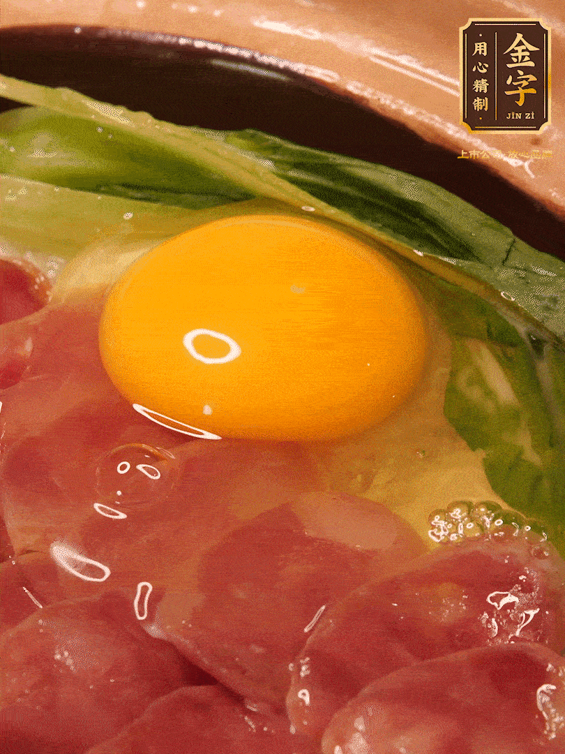 再將鍋放平煮1分鐘，開蓋打入1顆雞蛋