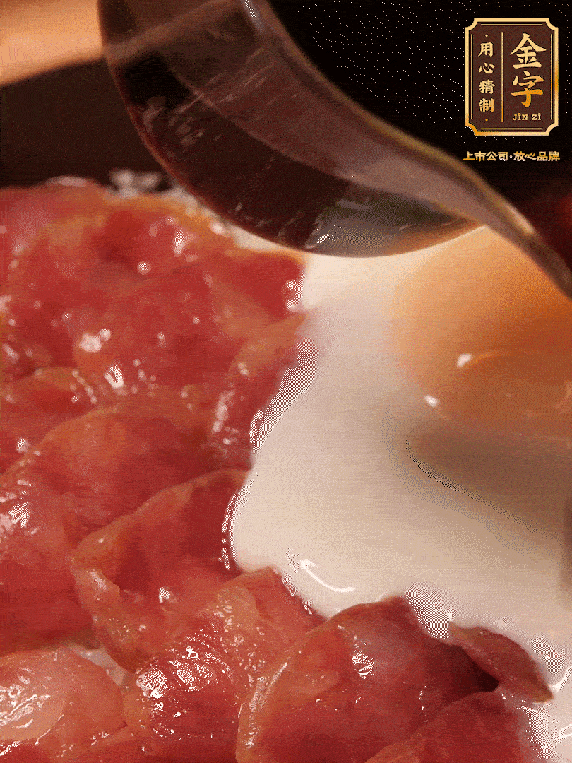 燜2分鐘后開蓋淋上醬汁（3勺生抽、1勺老抽、1勺白糖、1勺蠔油、1/4勺香油和6勺清水，開中火煮沸，攪勻）