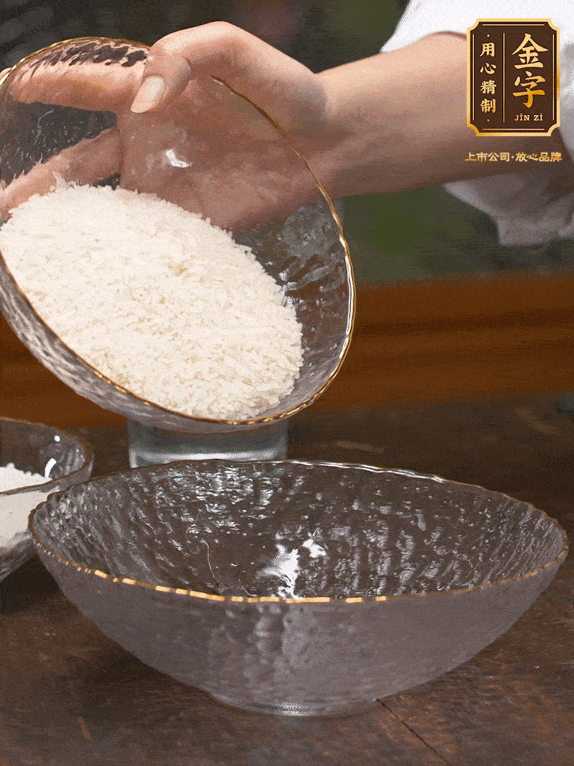 梗米、糯米6：4，浸泡30分鐘