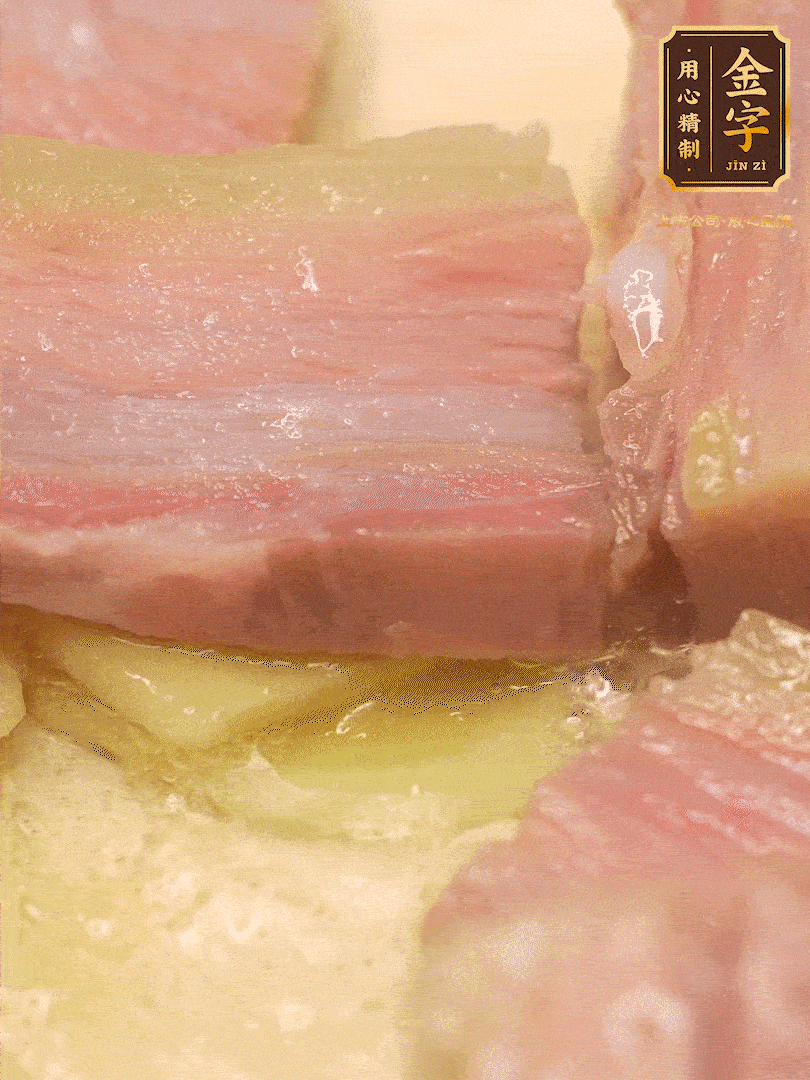 鍋內(nèi)熱油放點姜絲，煸香咸肉