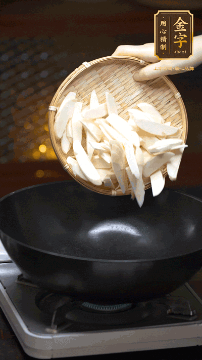 油至5成熱，下茭白塊翻炒，慢慢煎炒至表面微微焦黃