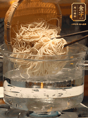 面條用熱水撈一下，在過(guò)一遍涼水更加有韌勁