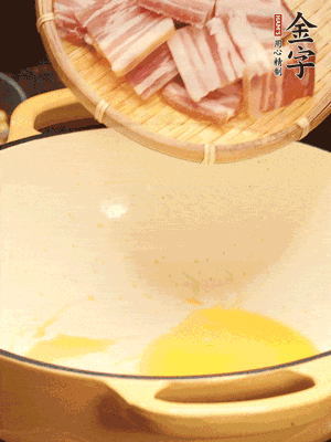 熱油下鍋，微微煎香淡咸肉