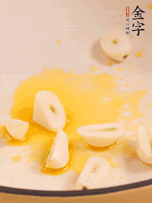 鍋內(nèi)少許菜籽油，爆香蒜末干辣椒