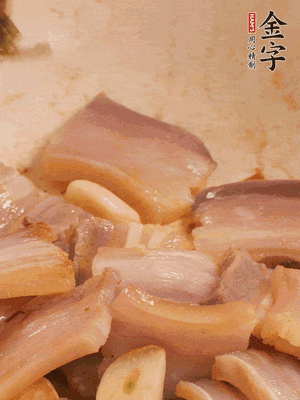 加入雪菜、咸肉冬筍 炒出香味