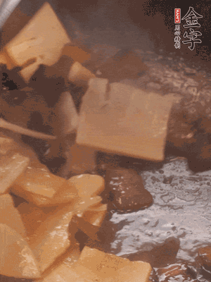 熱油起鍋，下醬油肉煸炒出香味