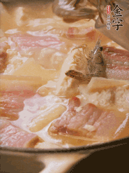 大火燒開后燉煮10分鐘左右，出鍋前下幾只河蝦