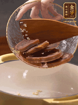 熱油爆香蒜粒、姜粒，加火腿蹄片煸炒一下