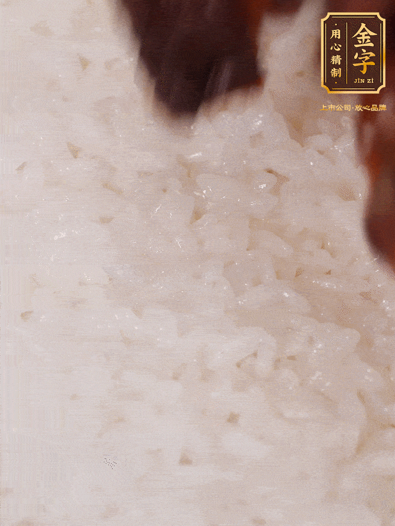 煮飯到15分鐘時(shí)，下臘肉、姜絲