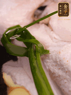 老母雞處理干凈，加生姜黃酒姜片焯水