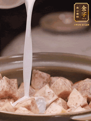 用砂鍋下少許油，下蔥白煸香，下芋頭、臘腸翻炒，淋上1罐椰漿、水