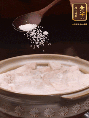 大火后改小火炆8分鐘左右，再加味精、精鹽，繼續(xù)炆至芋頭入味