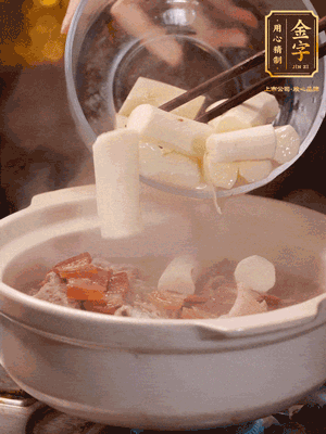 轉(zhuǎn)小火煮1個(gè)小時(shí)，再放入山藥煮30分鐘，最后加紅棗、枸杞