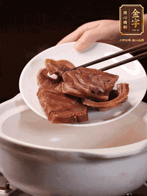 火腿蹄片加蔥姜、料酒、水放入砂鍋