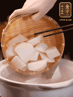 大火煮開后，轉(zhuǎn)中小火燉40分鐘，挑出蔥結(jié)，再下蘿卜燉20分鐘