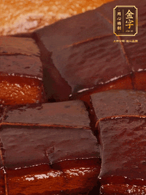 香而不膩，入口即化