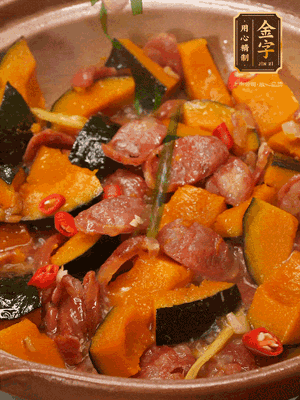 最后撒蔥絲、小米辣裝飾