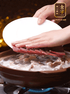 將金字火腿、雞肉、豬肚、胡椒和沒過食材的水，砂鍋燉煮