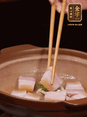 砂鍋小火下蔥姜，再下咸肉、海米炒出香味
