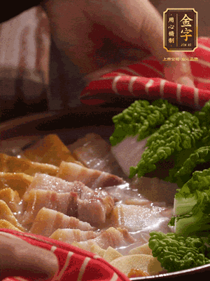 開蓋后，最后放菜葉點綴
