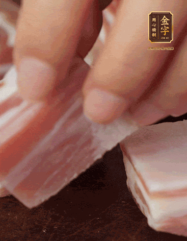 五花肉、金字咸肉、筍切丁