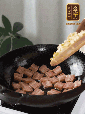 熱油下鍋，煸香咸肉和春筍