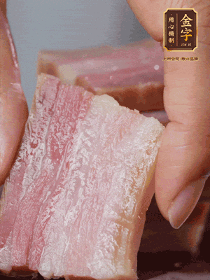 金字淡咸肉冷水下鍋煮熟，切大片。