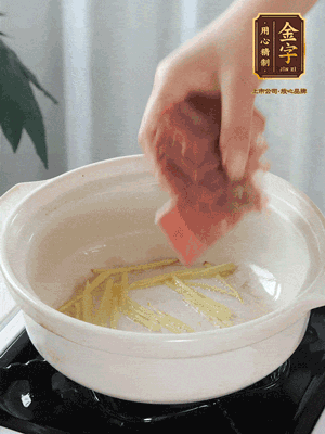 熱鍋冷油下姜絲、火腿煸炒出香味。