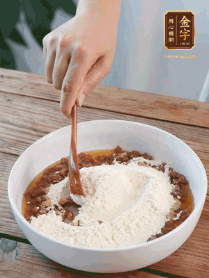 在腌漬好的火腿丁中加熟面粉、融化的黃油拌勻，揉搓成14個(gè)小球，放冰箱冷藏備用。
