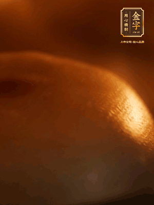 烤箱預(yù)熱至170℃，月餅放在中下層，烤18分鐘左右