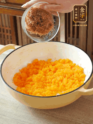 加火腿絲拌均，分成37g一個(gè)餡料，冷凍30分鐘