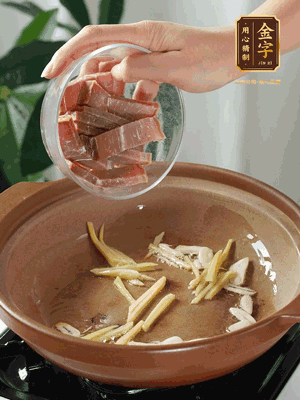 姜絲煸香后放火腿翻炒，加開水燉煮10分鐘