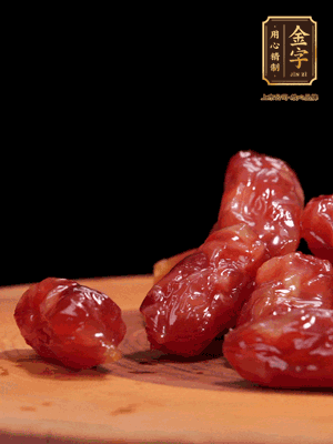 金字粒腸，一半切成片，一半保留整顆