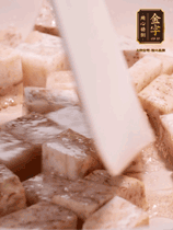 荔浦芋頭去皮切小塊，小火煎至兩面微黃