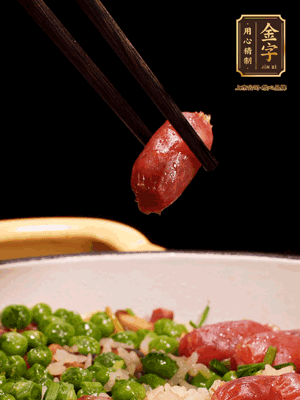 最后撒上蔥花點(diǎn)綴。攪拌攪拌就可以開(kāi)吃了