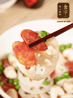 加入菱角、藕片繼續(xù)翻炒