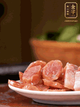 金字咸肉、金字香腸煮熟。咸肉切條、香腸切片備用。