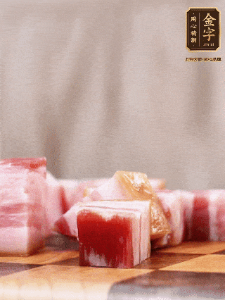 金字淡咸肉切成1指大小方塊，加蔥姜、料酒焯水3分鐘；仔排加蔥姜、料酒焯水3分鐘