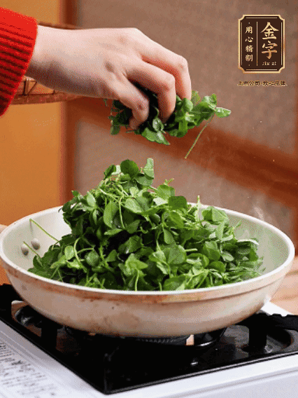 草頭摘洗干凈，撒上鹽，噴一點(diǎn)高粱酒，油熱后，旺火炒20秒