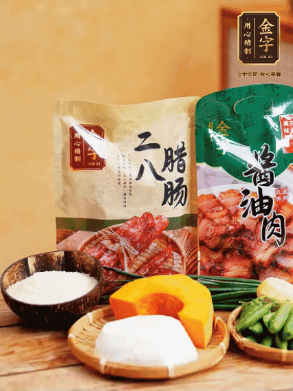 芋頭、南瓜切塊