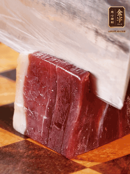 金字火腿，切片溫水浸泡5分鐘