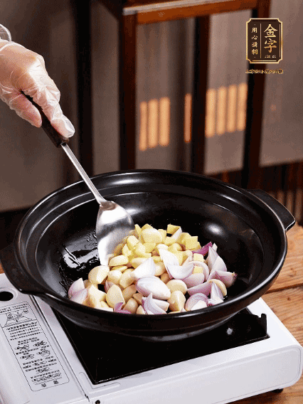 砂鍋燒熱，下色拉油，爆香蔥姜蒜粒