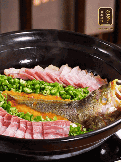 鋪上黃魚、金字咸肉，放上金椒醬、青椒粒，蓋蓋子焗5分鐘