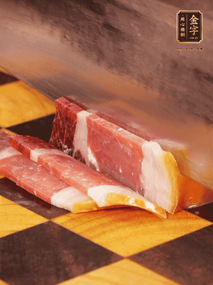 金字火腿切薄片，姜切粒、大蔥切絲