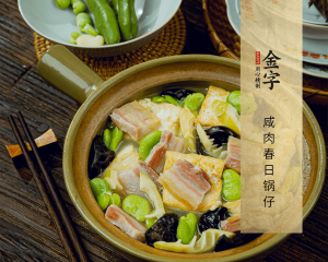 咸肉春日鍋?zhàn)?>
						<p><i>2998</i>  |  08月25日 </p>
						<h3>咸肉春日鍋?zhàn)?/h3>
					</a></li><li><a href=
